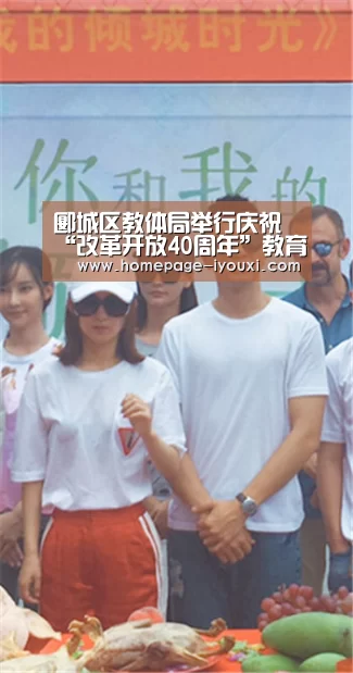 爱游戏体育直播