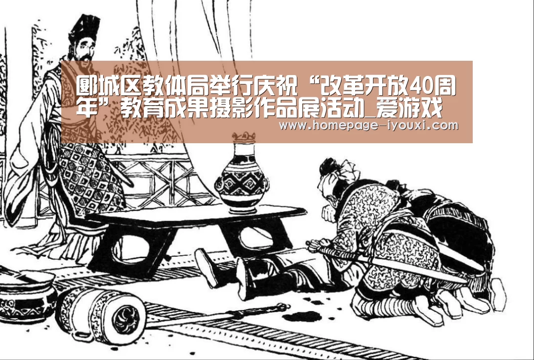 体育赛事直播