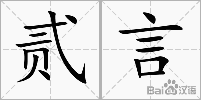 爱游戏娱乐