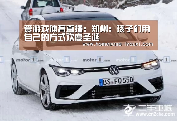 爱游戏体育直播