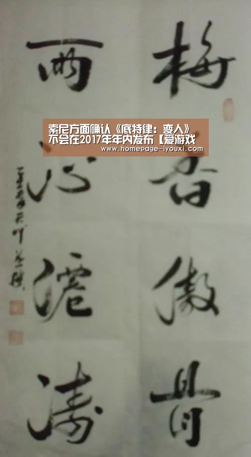 爱游戏体育直播