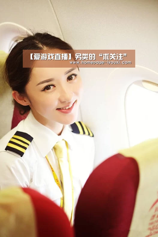 爱游戏体育直播