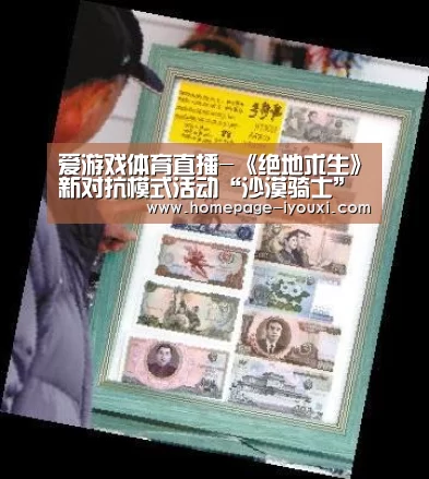 爱游戏直播