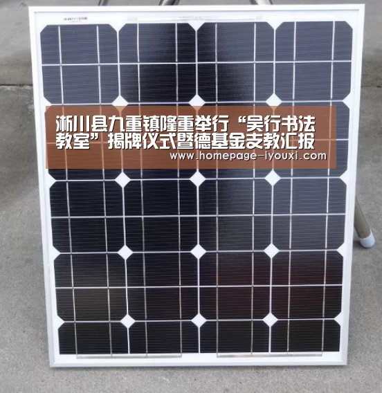 爱游戏直播