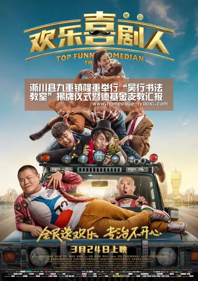 爱游戏直播